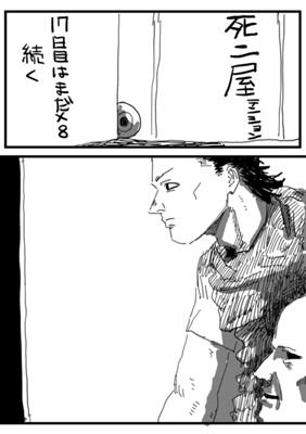 Episode 39