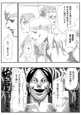 Episode 390