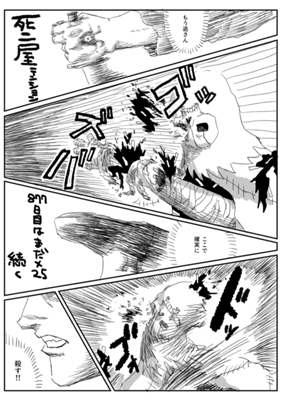 Episode 391