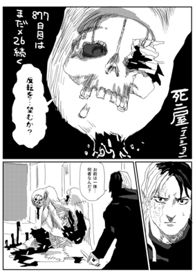 Episode 392