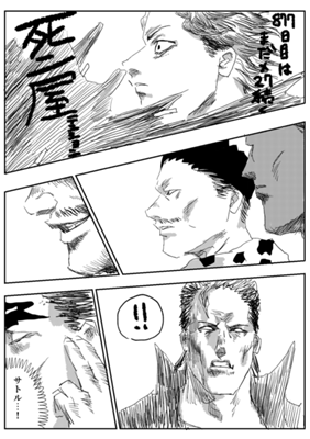 Episode 393