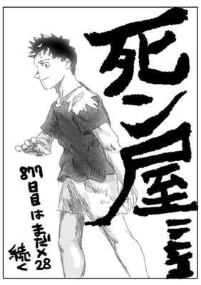 Episode 394