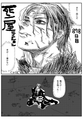 Episode 395