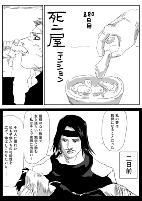 Episode 396