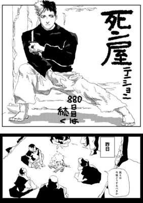 Episode 397