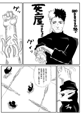 Episode 398