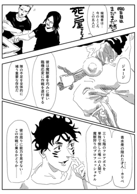 Episode 399