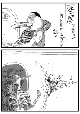 Episode 40