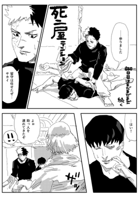 Episode 400