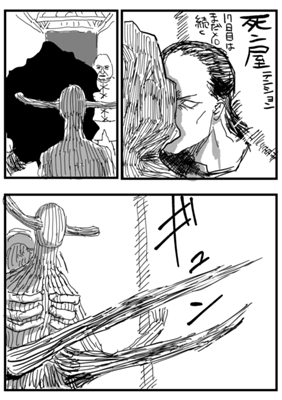 Episode 41
