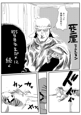 Episode 417