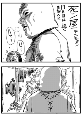 Episode 43