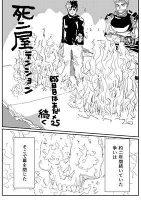 Episode 430