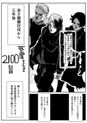 Episode 431