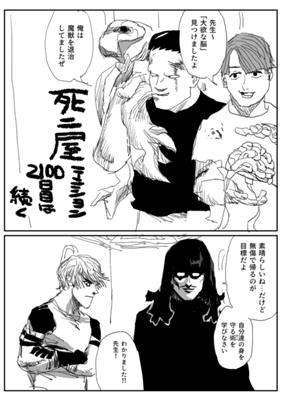 Episode 432