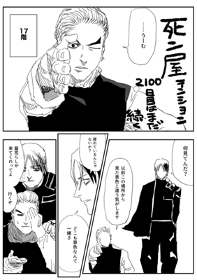 Episode 434