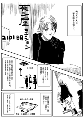 Episode 436