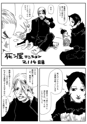 Episode 437