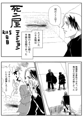 Episode 438