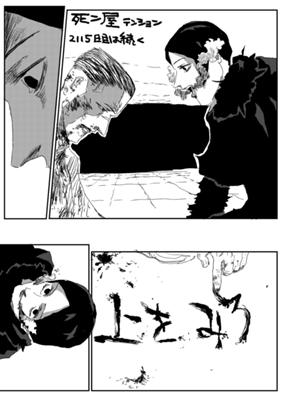 Episode 439
