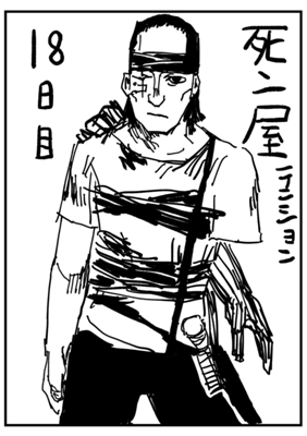 Episode 44