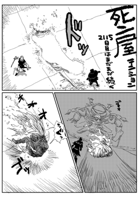 Episode 441