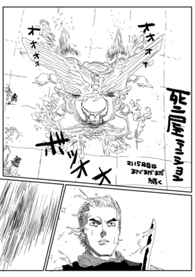 Episode 442
