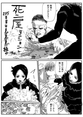 Episode 443