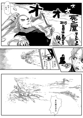 Episode 444