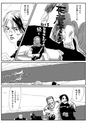 Episode 445