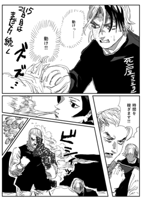 Episode 446