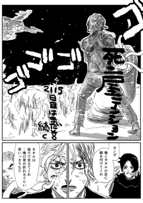 Episode 447