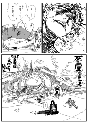 Episode 448