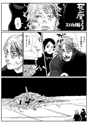 Episode 449