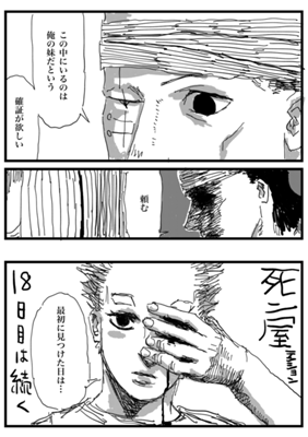 Episode 45