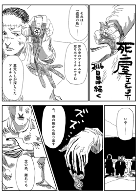 Episode 450