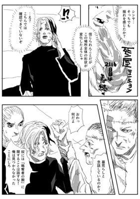 Episode 451