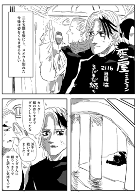 Episode 452