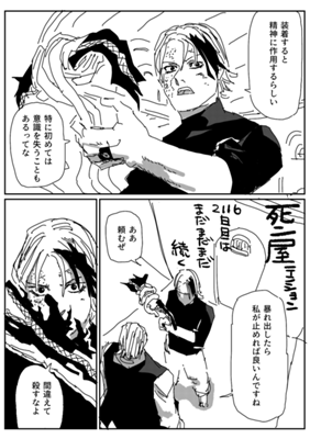 Episode 453