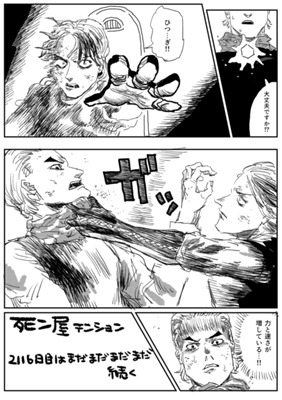 Episode 454