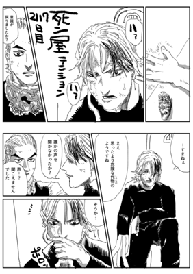 Episode 455