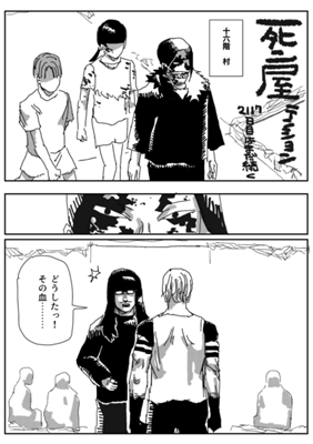 Episode 457