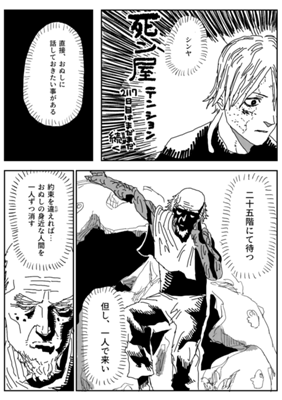 Episode 458