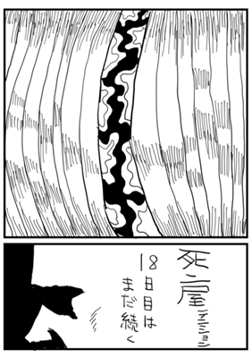 Episode 46
