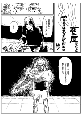 Episode 460
