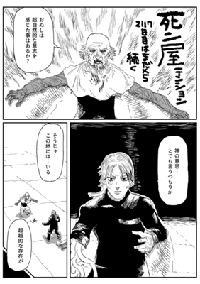 Episode 461