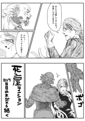 Episode 462