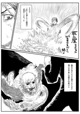 Episode 463