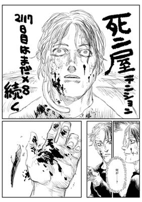 Episode 464