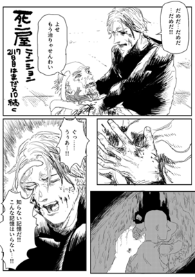 Episode 466